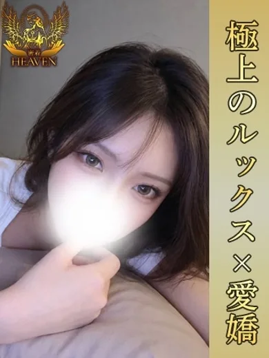 らん
