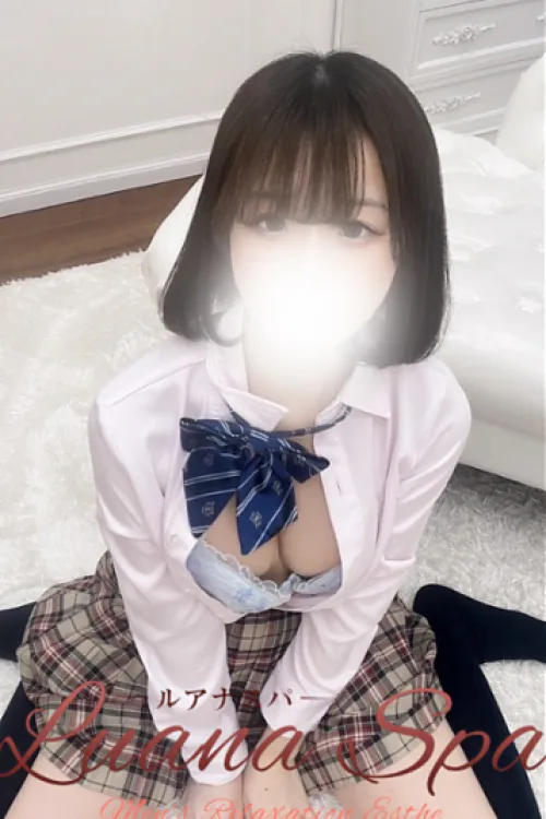 このは(20)