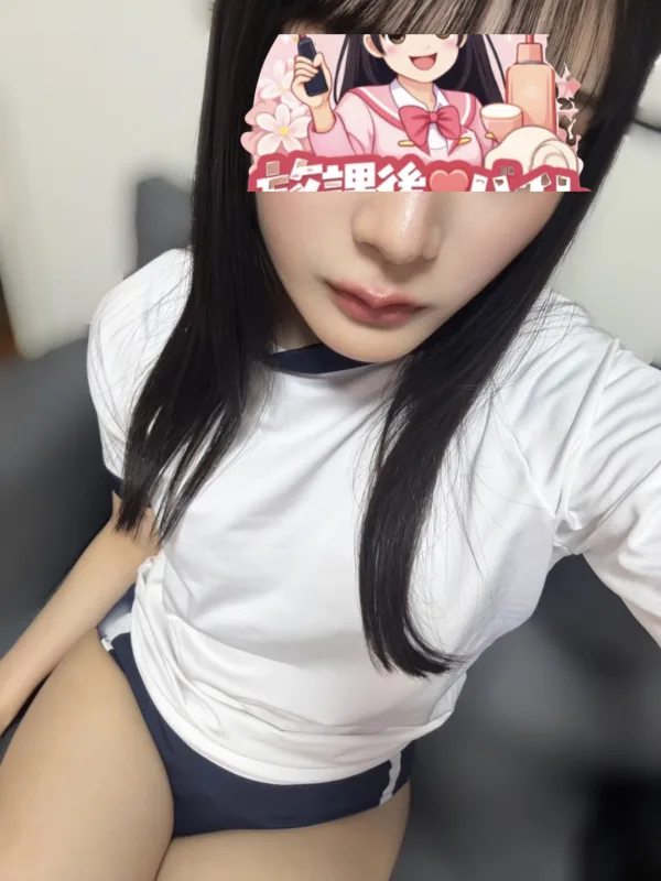藤原ゆき
