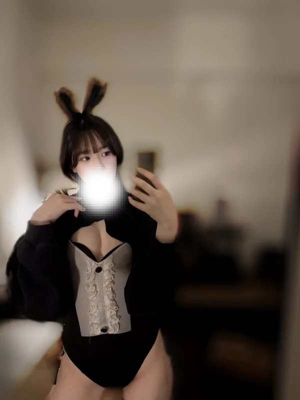 るか