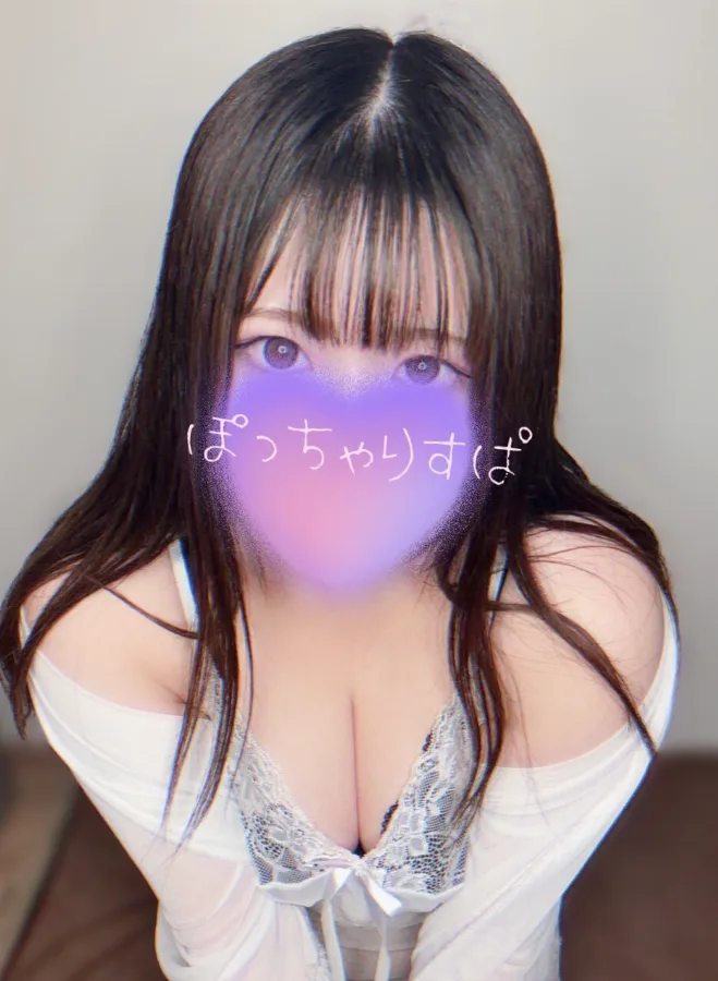 あむ