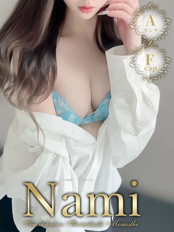 さや