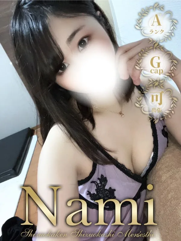 ひめの