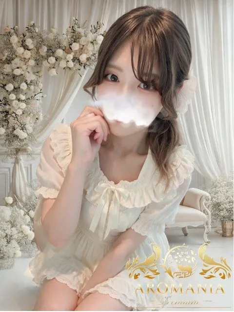 なる
