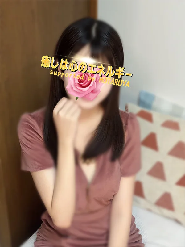 美愛（みあ）