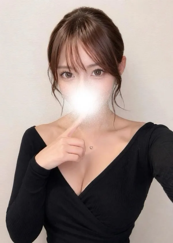 るな
