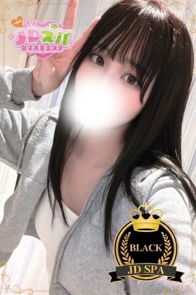 美冬