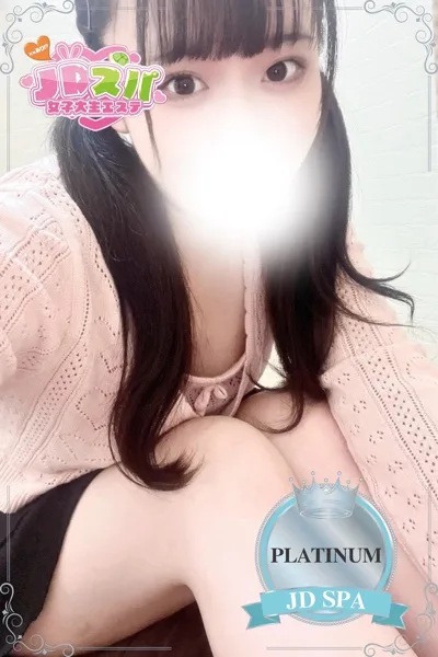 はな