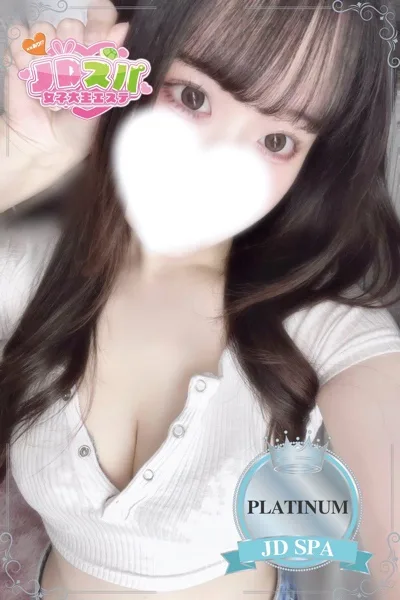 はな