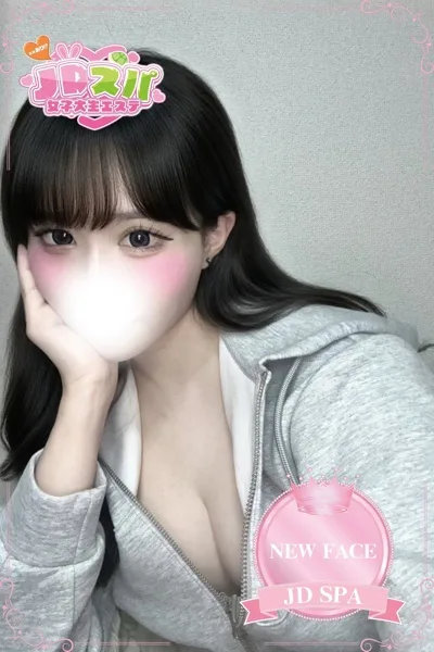 ねじれ