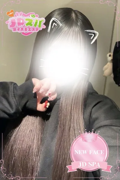 ここ