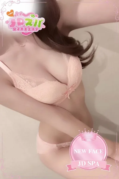 みゆう