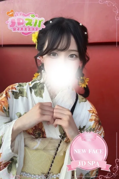 ありす