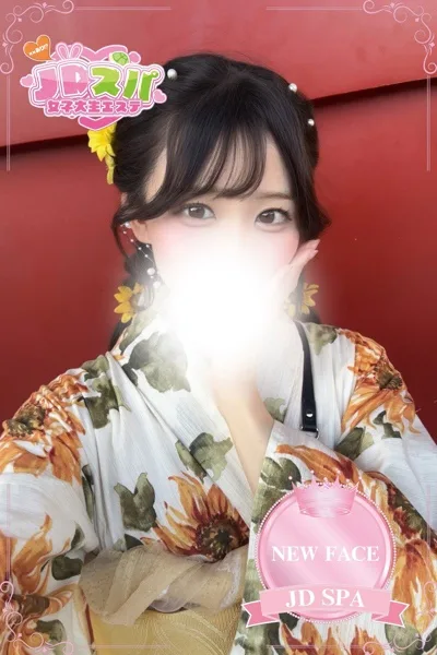 ありす