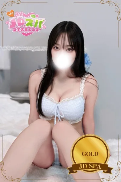 いお