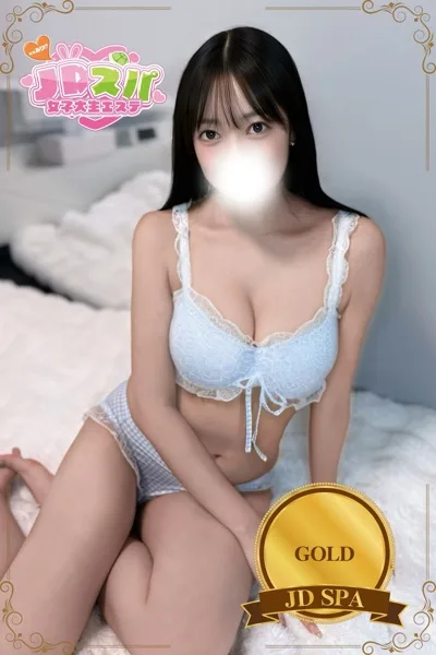 いお