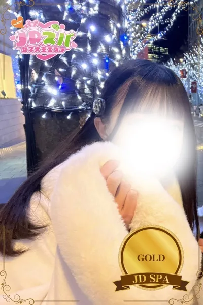 ひな
