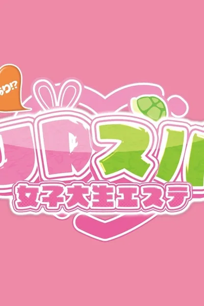 うゆ