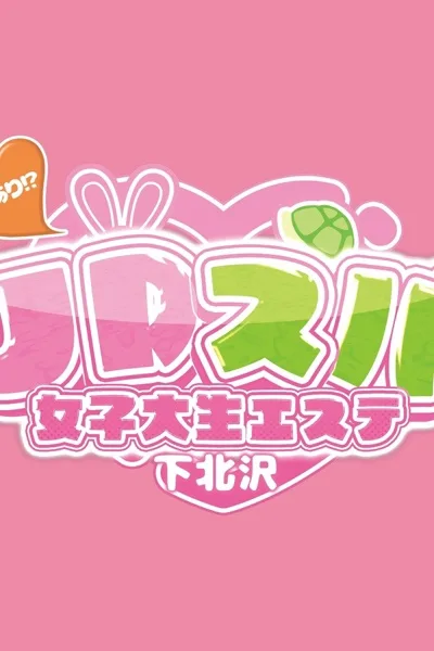 かなえ