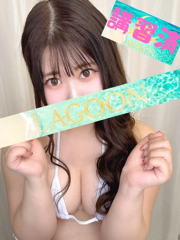 こと