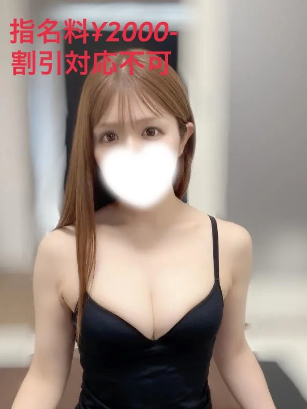 木村あみ