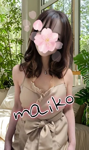岡本まいこ