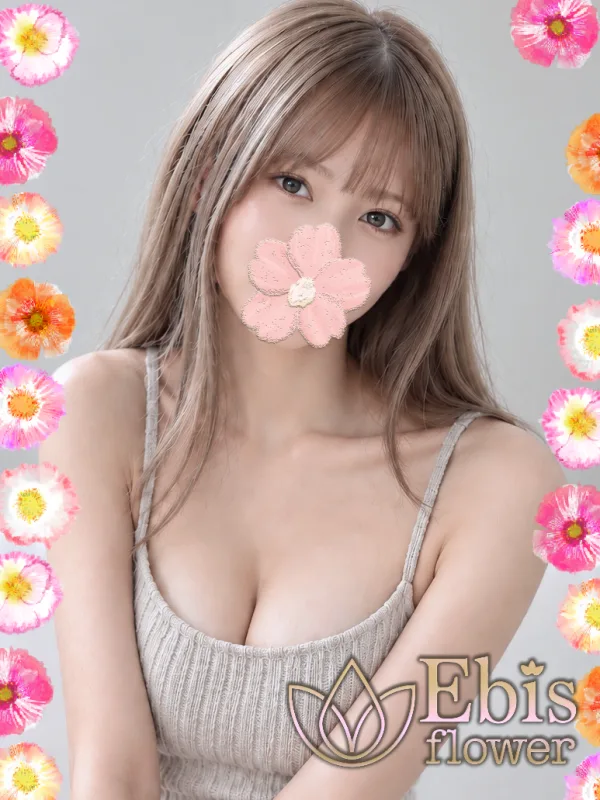 姫野 かすみ