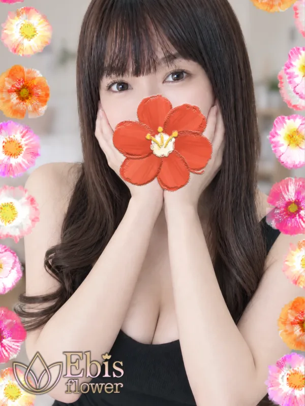 一宮 らん