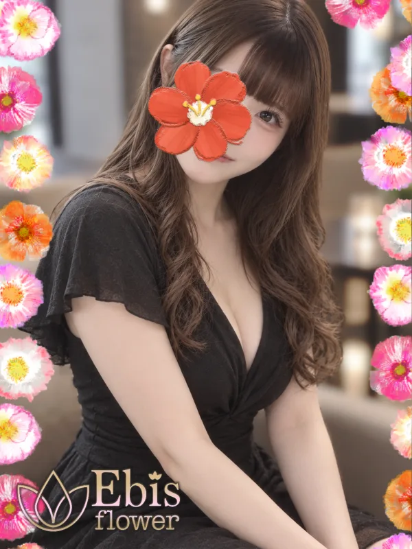 姫野 ゆきな