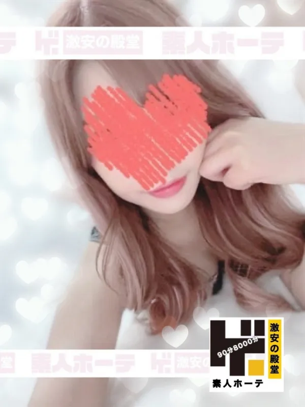 らん