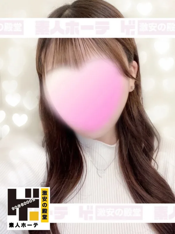 あいな
