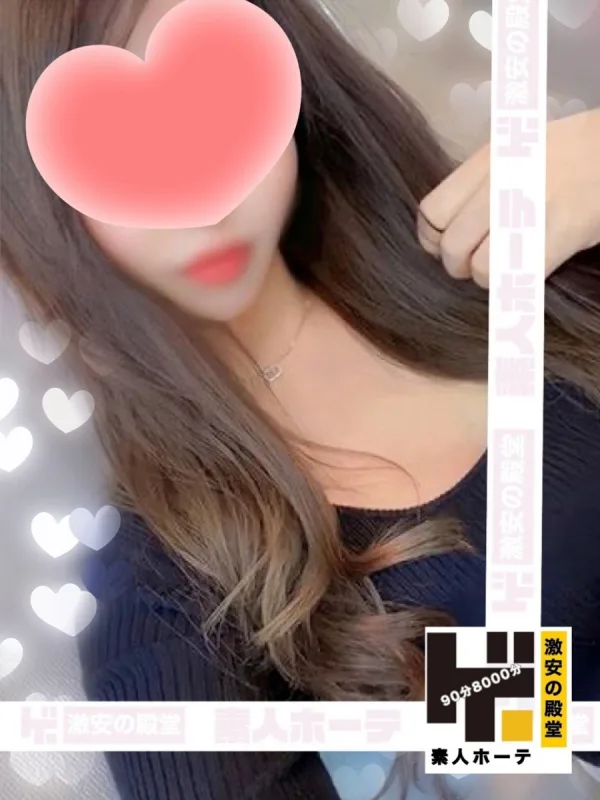 ゆな