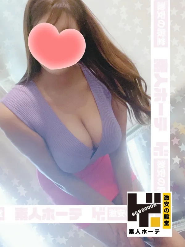 ありな