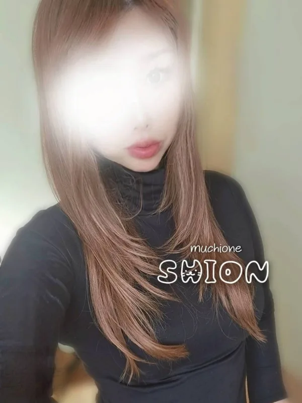 蓮見しおん