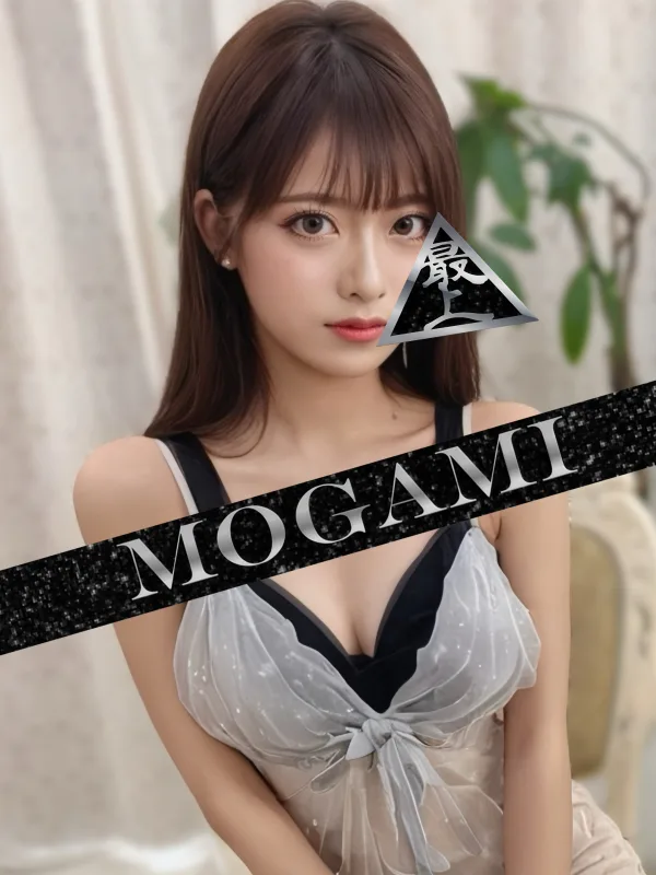 西村 みぃ