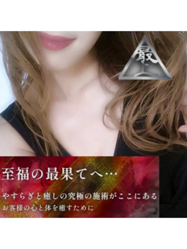 白川 やよい