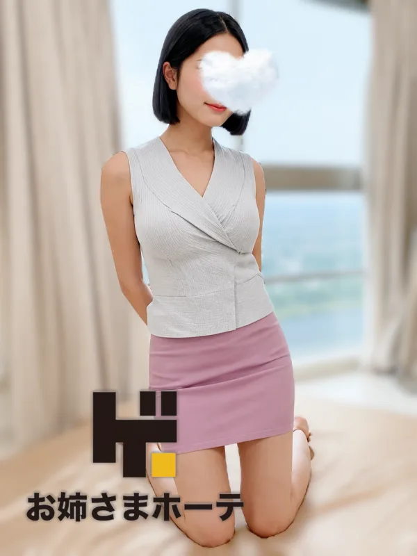 かほ お姉さま