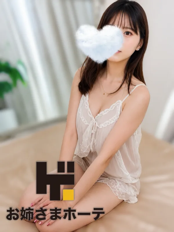 みな お姉さま