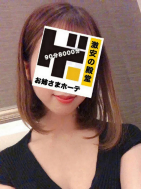 れいな お姉さま