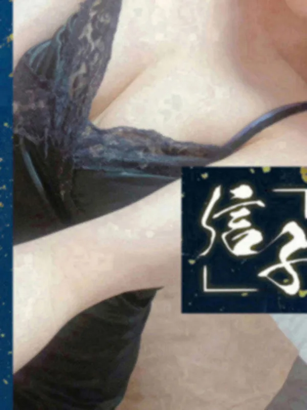 西村 彩