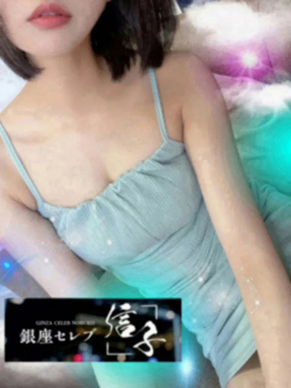 双葉あん