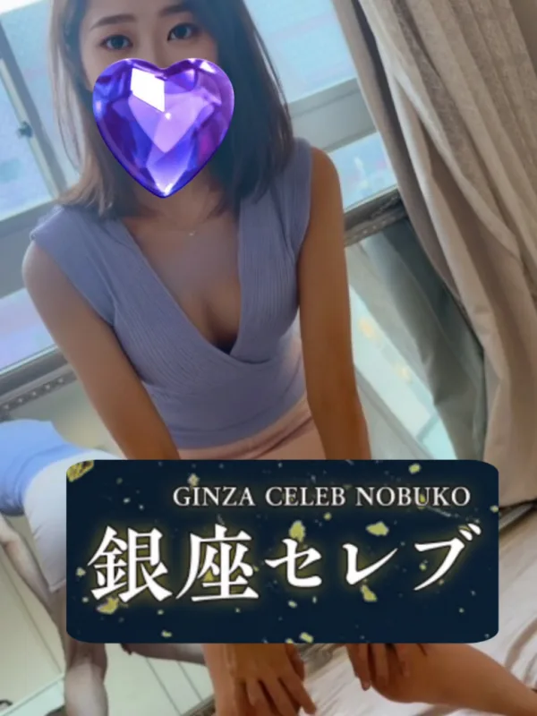 二階堂ゆうな