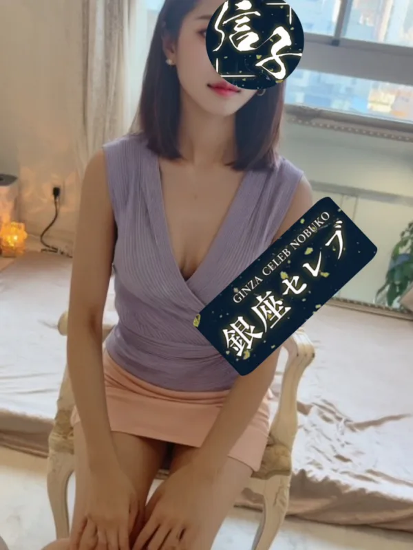 二階堂ゆうな