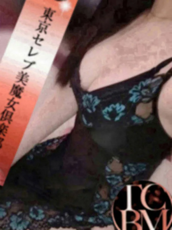 綾波 つばき