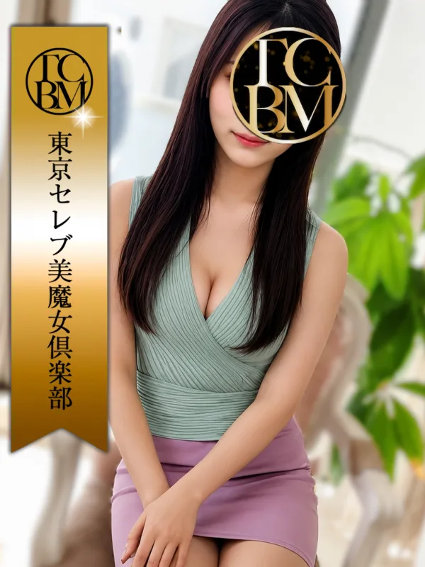 桃条 みその
