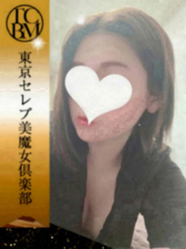 観月ゆう