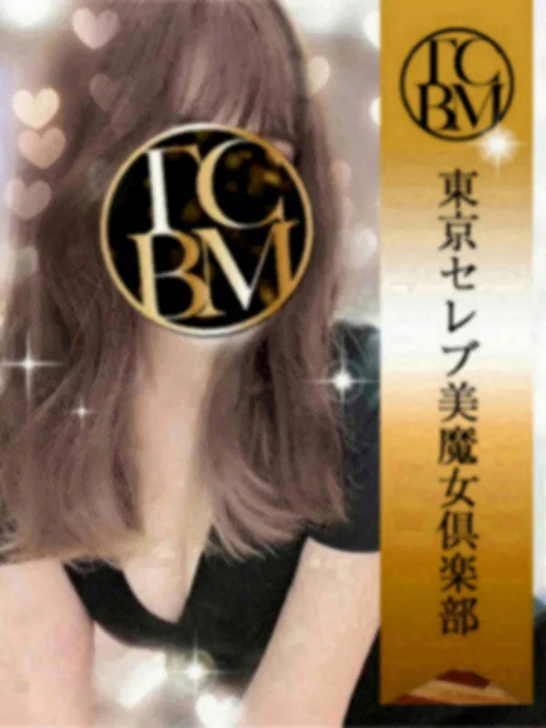 常盤めいさ