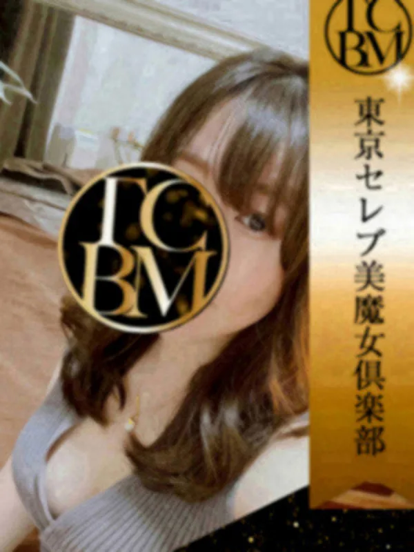 一ノ瀬 ゆきの