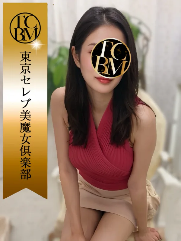 愛内 沙也加