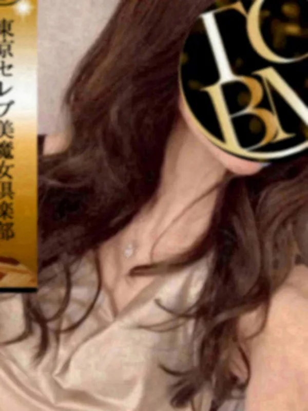 佐伯 なな